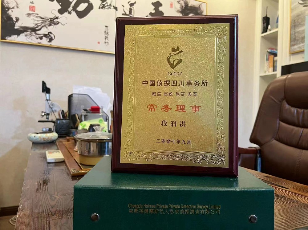 哪里找正规的西安区福尔摩斯私家侦探