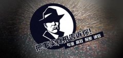 西安区私家调查公司的几大原则